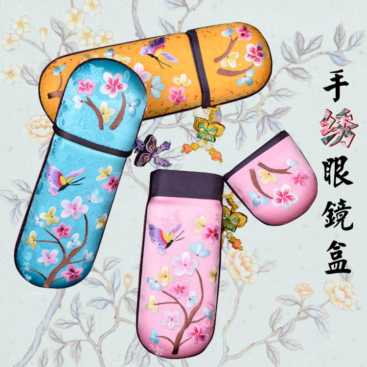 佛冈收纳装饰盒精品出国送礼刺绣中国古风摄影 手绣眼镜盒