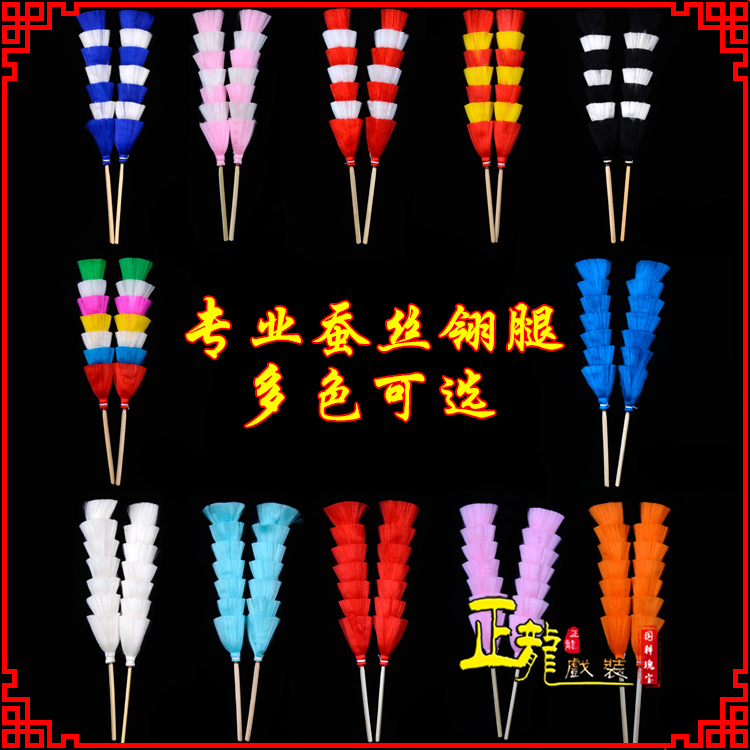 佛冈武生紫金冠武旦穆桂英翎座俏花旦 蚕丝翎腿