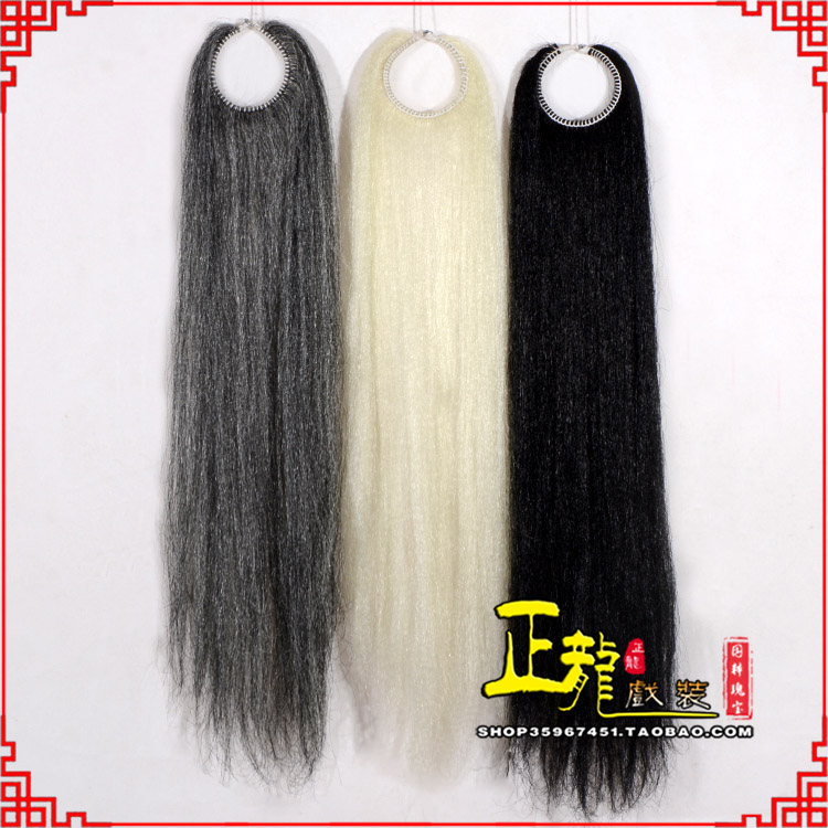 佛冈京剧越剧戏曲髯口蓬头假发胡子老旦发揪老旦假发 蓬头