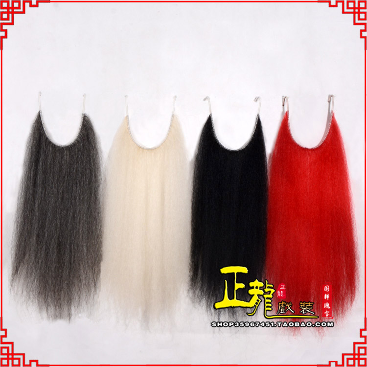 佛冈京剧越剧戏曲髯口口面戏曲胡子满髯黑满白满 牛尾满口