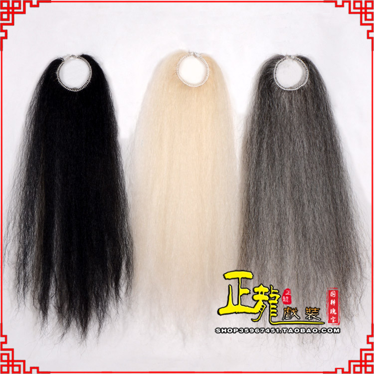 佛冈京剧越剧戏曲蓬头假发胡子老旦发揪老旦假发 牛尾蓬头