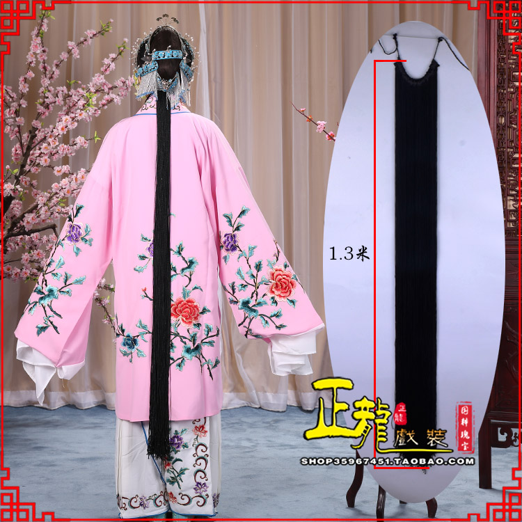 佛冈花旦包头假发辫子 真丝线帘