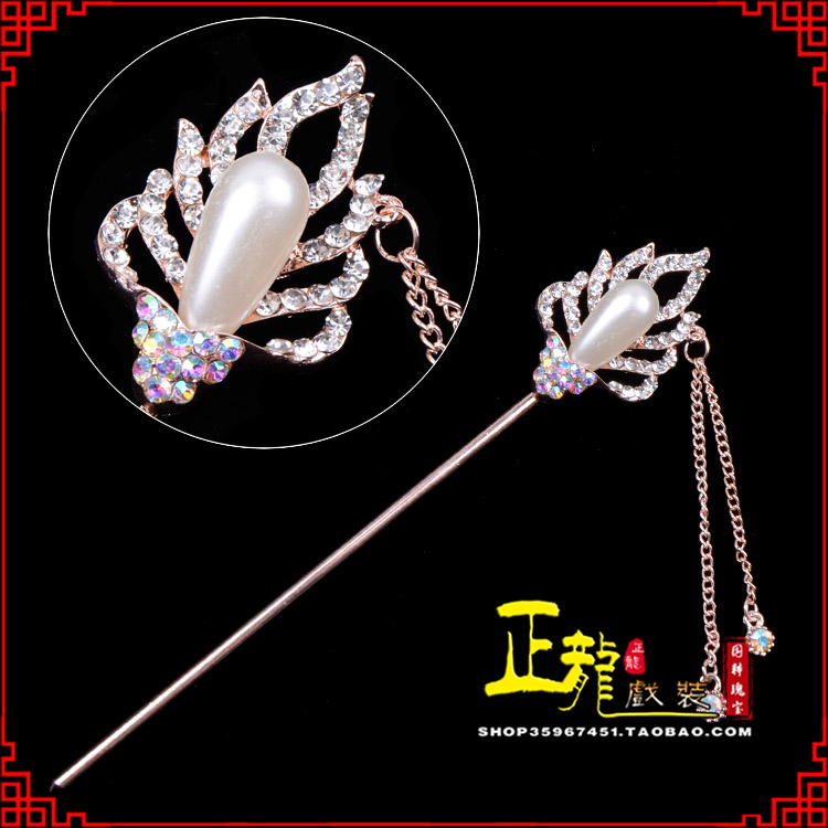 佛冈花旦小姐青衣头饰簪子 火焰发簪