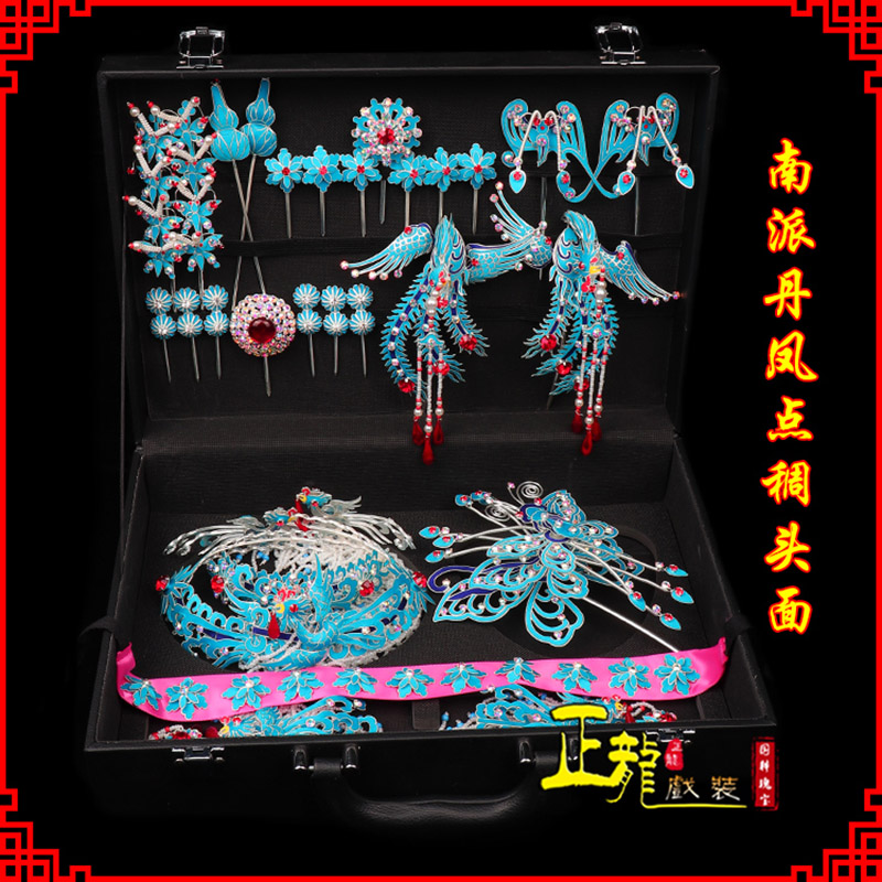 佛冈戏曲古装戏剧头饰花旦包头青衣小姐头面 点绸小套头面