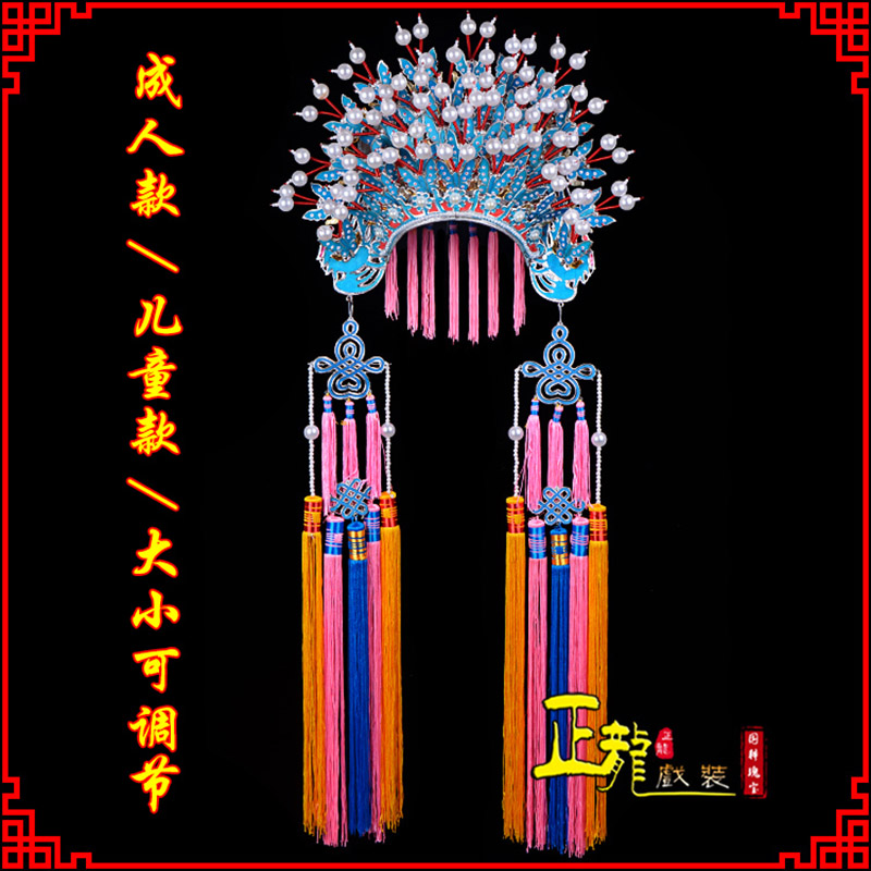 佛冈新娘头饰国潮摄影贵妃醉酒 蝴蝶凤冠