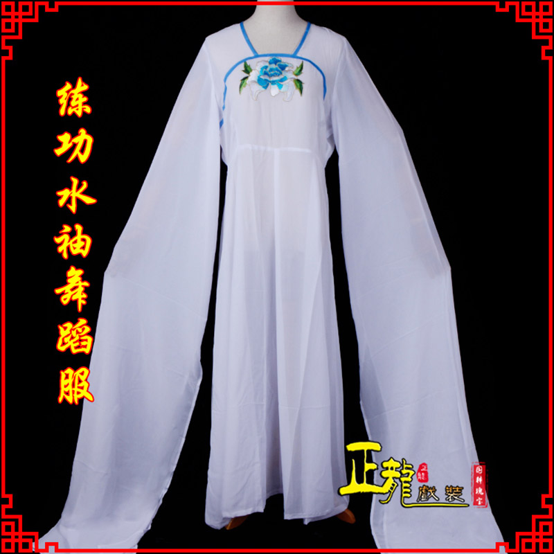 佛冈花旦影楼古装水袖舞蹈服 胸花连衣裙