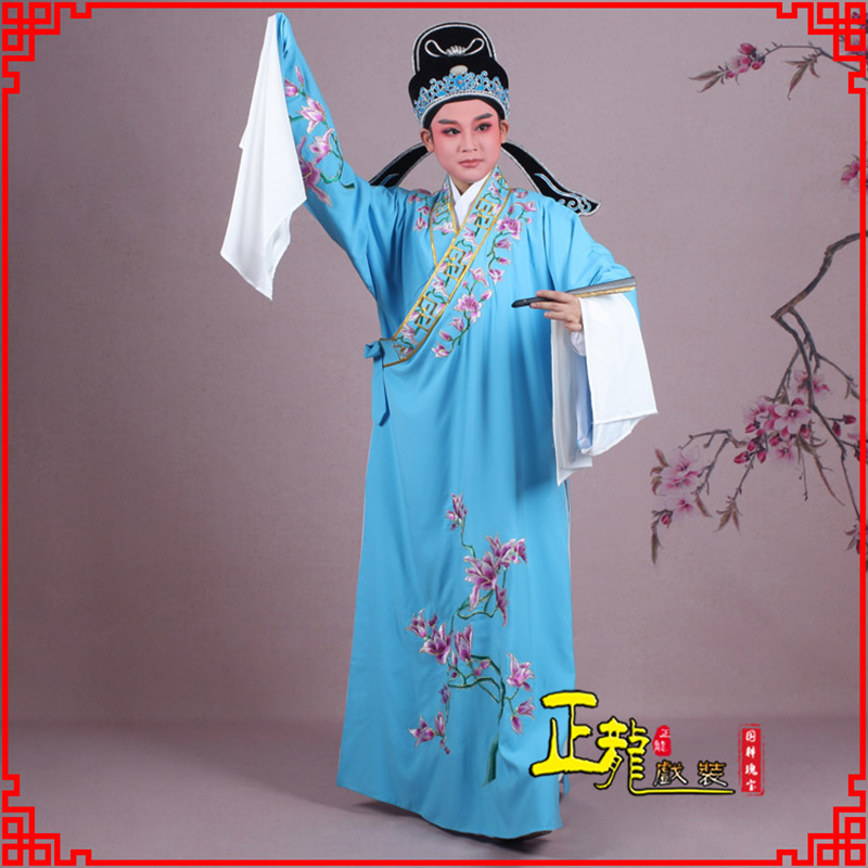 佛冈梁祝小生褶子道袍 斜领玉兰花小生衣