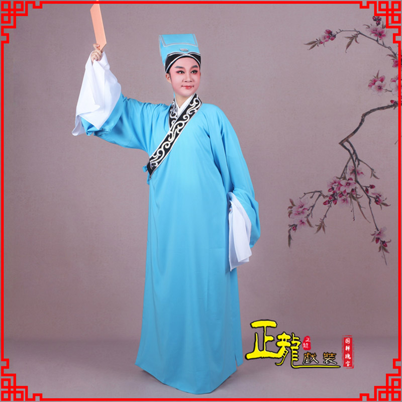 佛冈书生褶子才子舞蹈服 草勾素领花小生衣