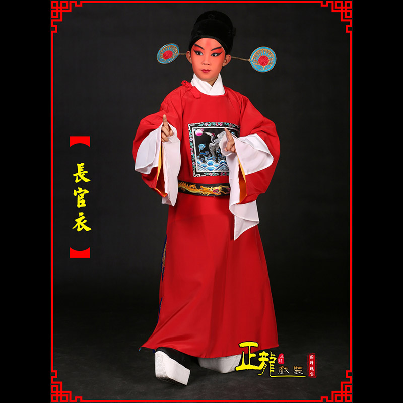 佛冈男状元县太爷七品芝麻长官衣