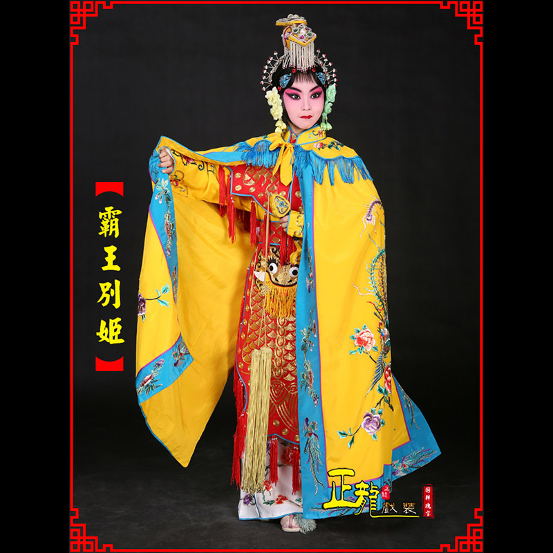 佛冈花旦霸王别姬服鱼鳞甲虞姬服