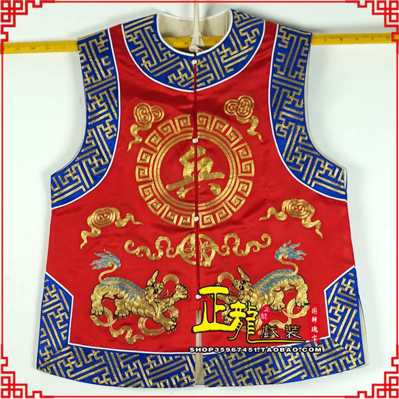 佛冈衙役坎坎肩士兵 麒麟兵坎